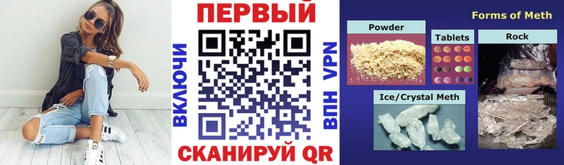 omg онион Гремячинск Amphetamine Розовый
