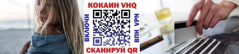 Кокаин 98%  Гремячинск 