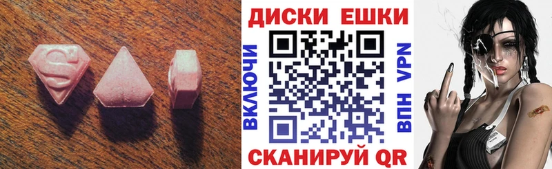 кракен зеркало  Гремячинск  ЭКСТАЗИ Cube 
