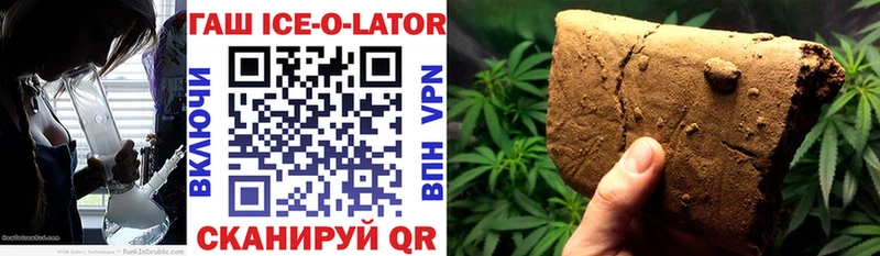Гашиш Cannabis Гремячинск