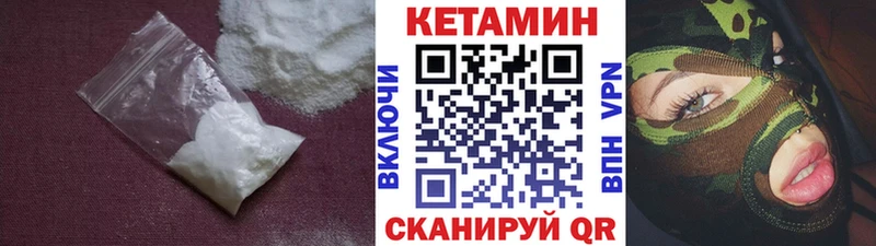продажа наркотиков  Гремячинск  КЕТАМИН ketamine 
