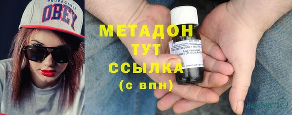 бутират Балахна