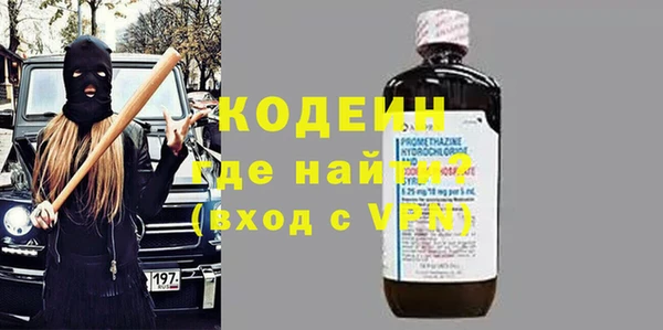 бутират Балахна