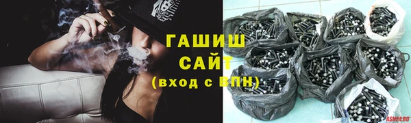 бутират Балахна