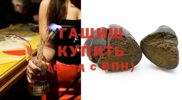 бутират Балахна