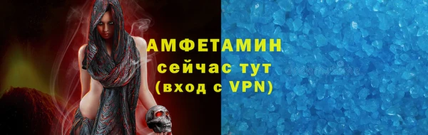 ALPHA PVP Балабаново