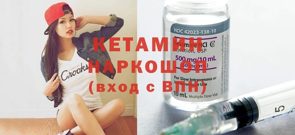 MDMA Premium VHQ Арсеньев