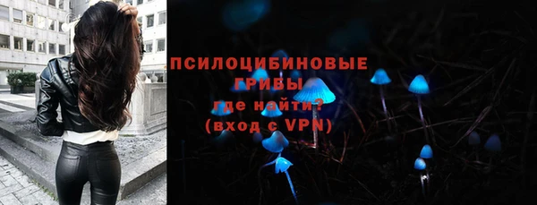 бутират Балахна