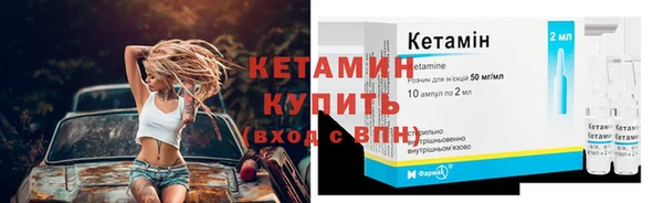 бутират Балахна