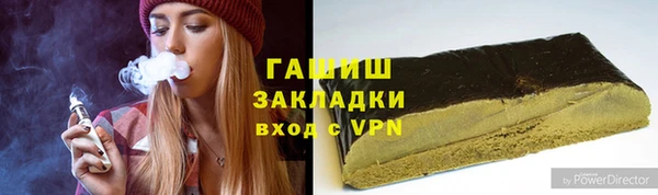 ALPHA PVP Балабаново