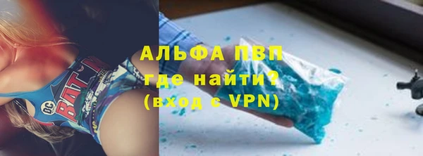 бутират Балахна
