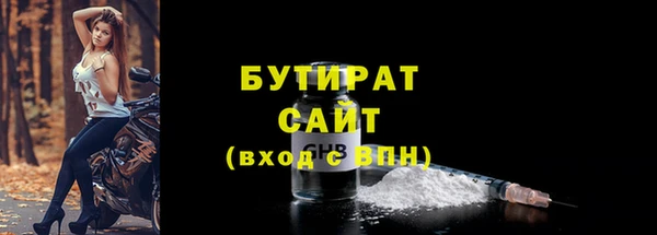 ALPHA PVP Балабаново