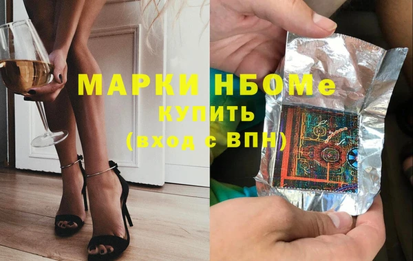 бутират Балахна