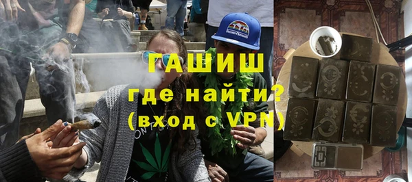 бутират Балахна