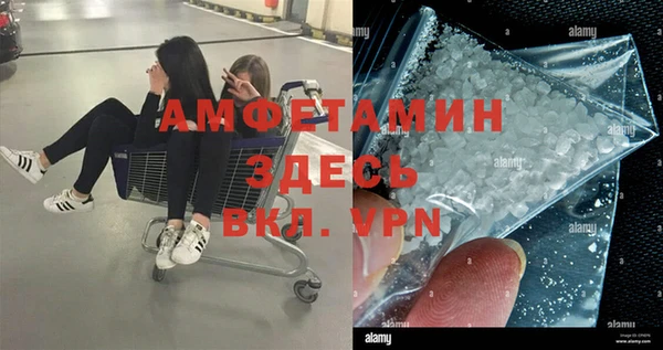 MDMA Premium VHQ Арсеньев