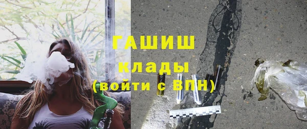ALPHA PVP Балабаново