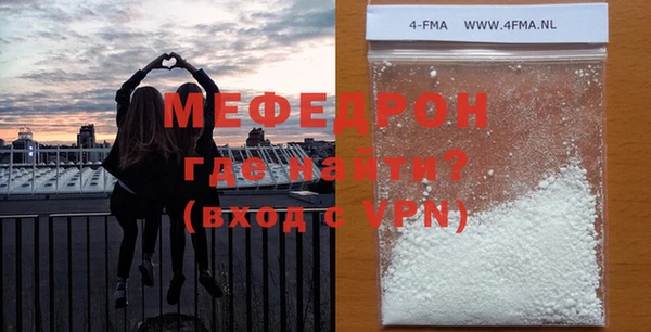 ALPHA PVP Балабаново