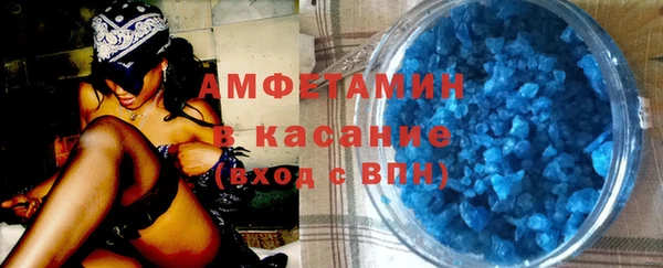 MDMA Premium VHQ Арсеньев