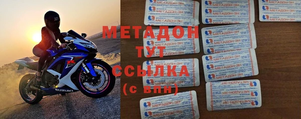 кристаллы Армянск