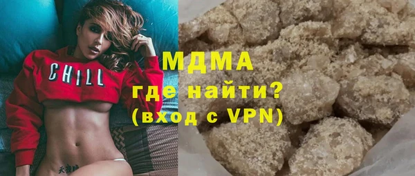 бутират Балахна
