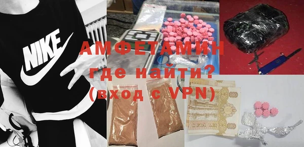 MDMA Premium VHQ Арсеньев