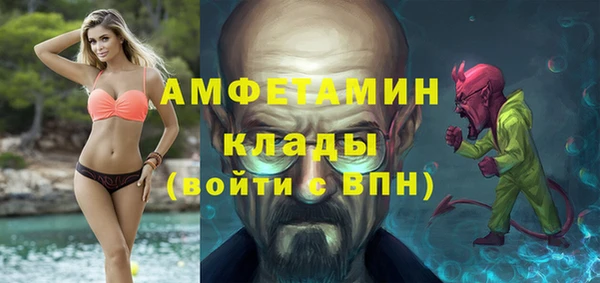 кристаллы Армянск