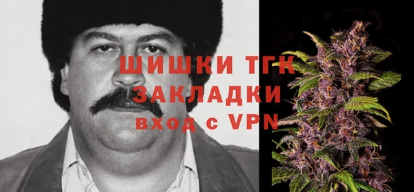 бутират Балахна