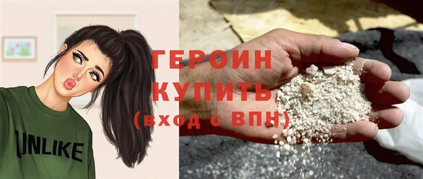 ALPHA PVP Балабаново
