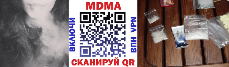МДМА Molly дарк нет наркотические препараты Гремячинск