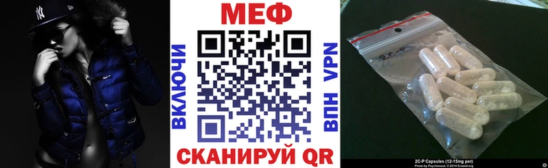 darknet Telegram Гремячинск МЯУ-МЯУ мука магазин