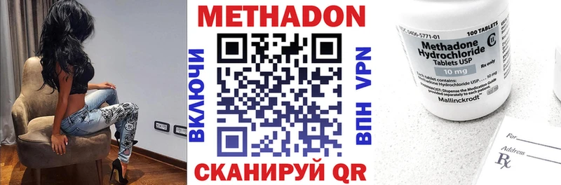 продажа наркотиков  Гремячинск  Метадон кристалл 