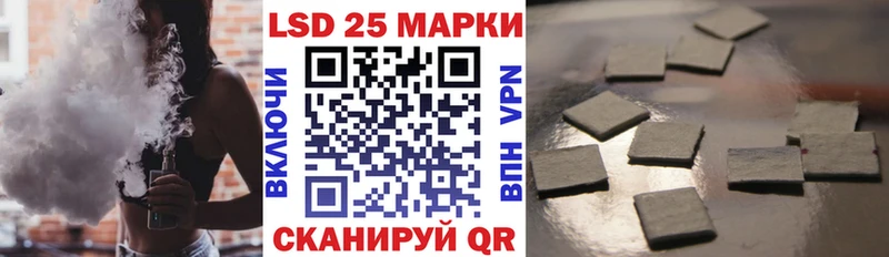 Марки NBOMe 1500мкг  Гремячинск 