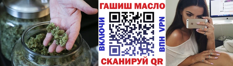 что такое наркотик Гремячинск Дистиллят ТГК вейп